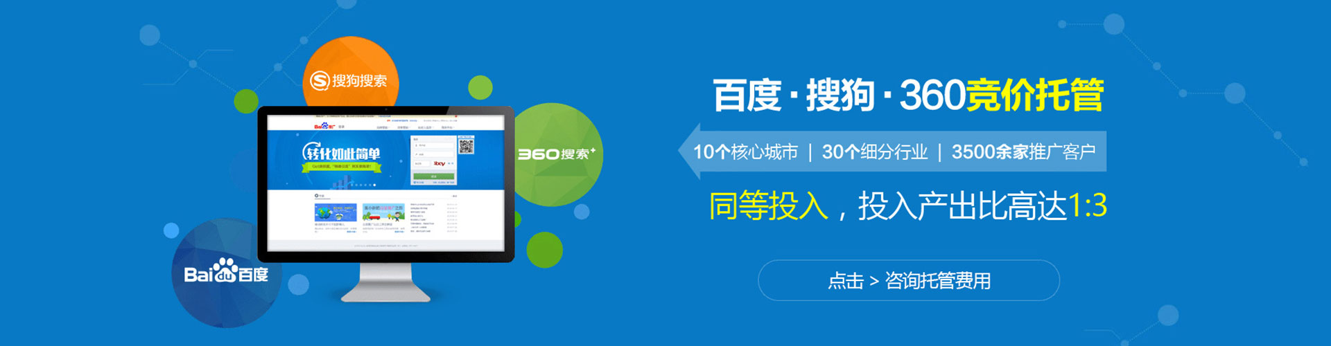 湖口百度推广代理