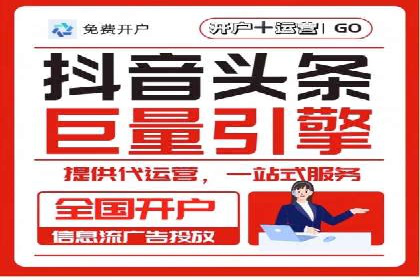 信息流优化师实战：成功提升广告转化率案例解析