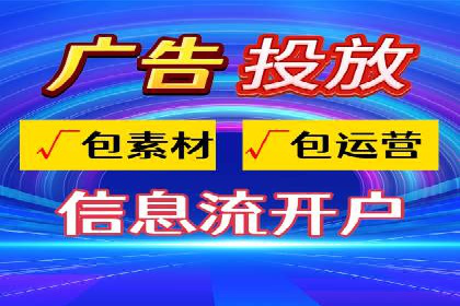 SEM竞价员实战技巧分享