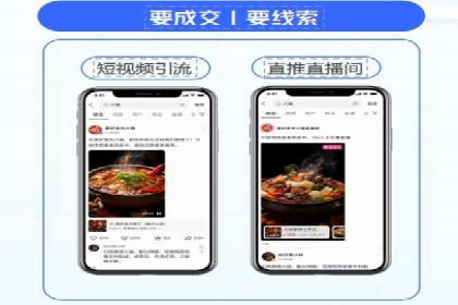 携手百度推广代理商，实现企业业绩突破